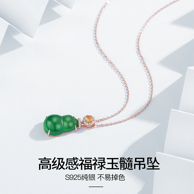佰色传情高冰种葫芦款玛瑙玉髓吊坠玉石葫芦项链女锁骨链