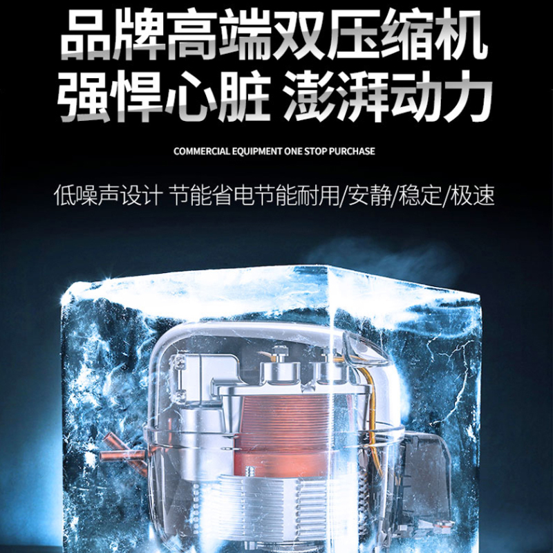 乐创 lecon 商用六门双温冰柜 LC-J-LSG01