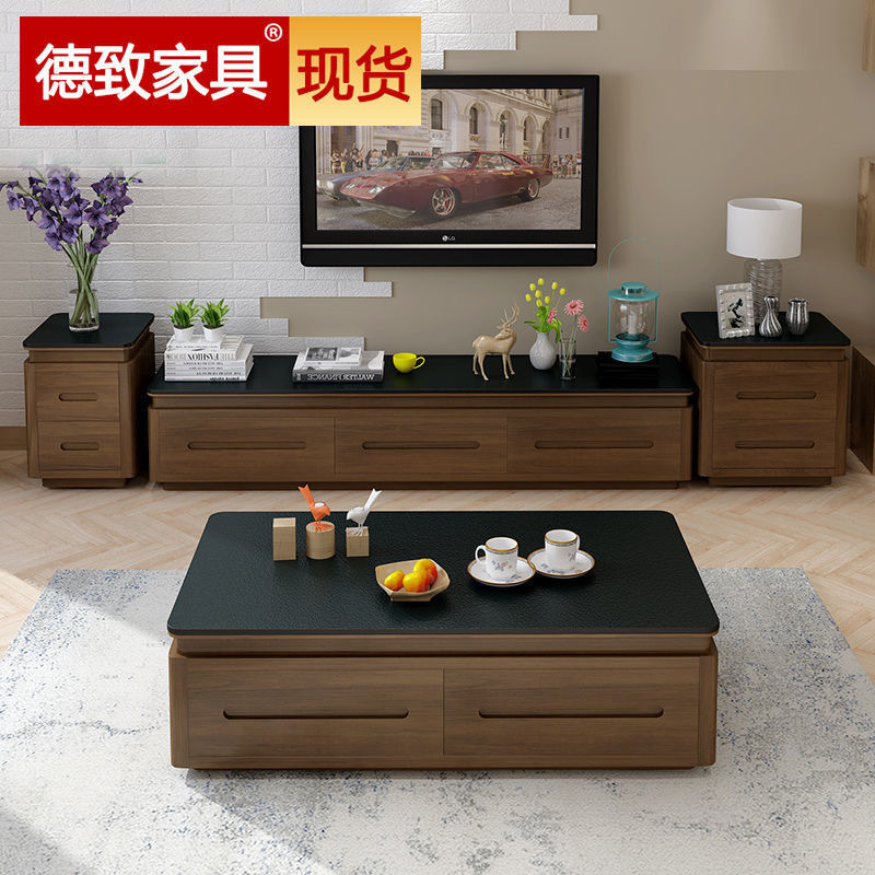 德致火烧石茶几电视柜组合家具套装现代简约客厅茶几电视柜桌茶桌