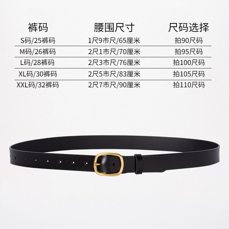 盛世尼曼皮带女牛仔裤百搭休闲简约时尚2021新款裤腰带黑色皮腰带女装饰