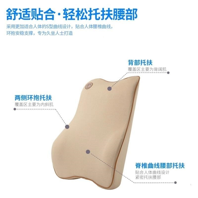 汽车头枕腰靠汽车枕头太空记忆棉腰靠垫按摩枕头抱枕靠枕护垫腰垫护颈枕A01款汽车用品 A01款-米色