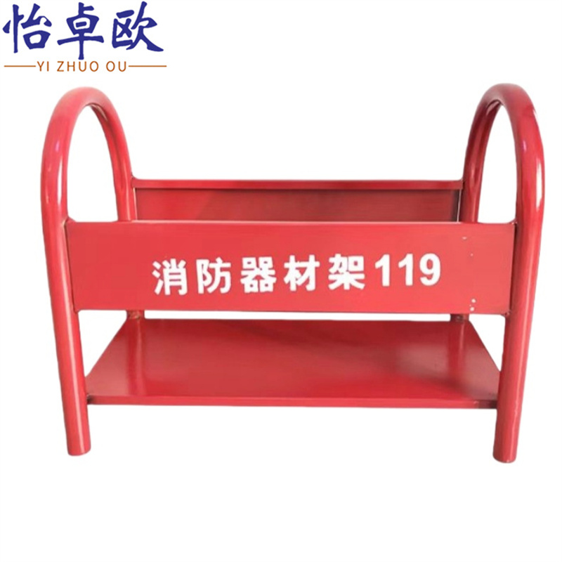怡卓欧 灭火器架4kg 个