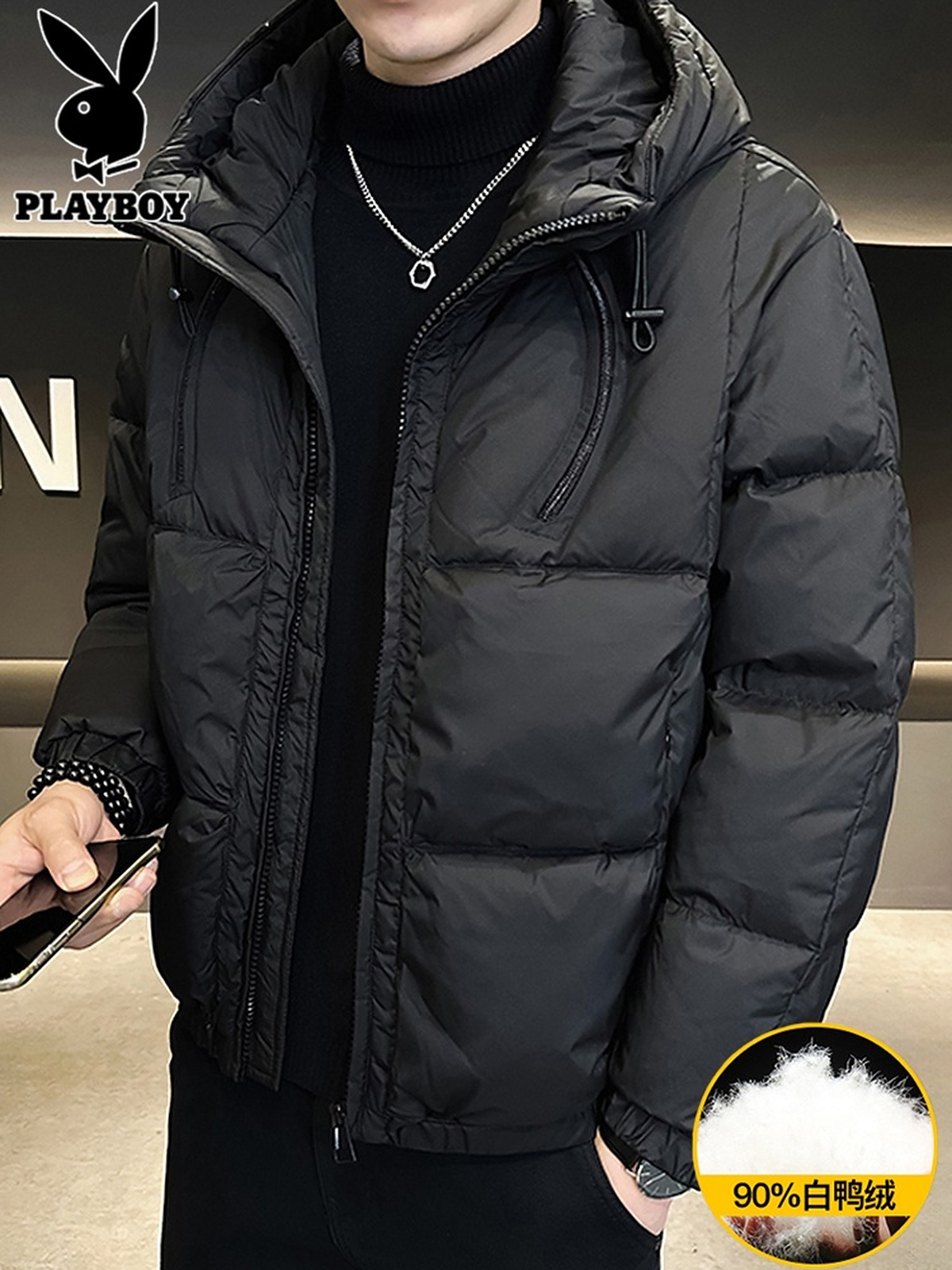 花花公子高端羽绒服男士外套2025年冬季新款连帽白鸭绒防寒服男款