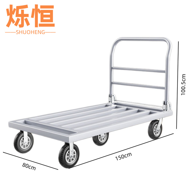 烁恒 搬运车150*80个