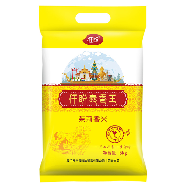 仟盼 泰香王 茉莉香米 大米5kg 长粒米 10斤米