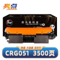 亮点硒鼓CRG051适用佳能LBP161dn 支