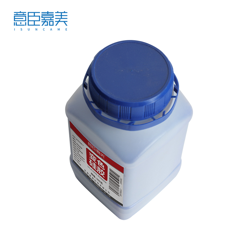 意臣嘉美 变色硅胶干燥剂颗粒防潮珠 500g 瓶