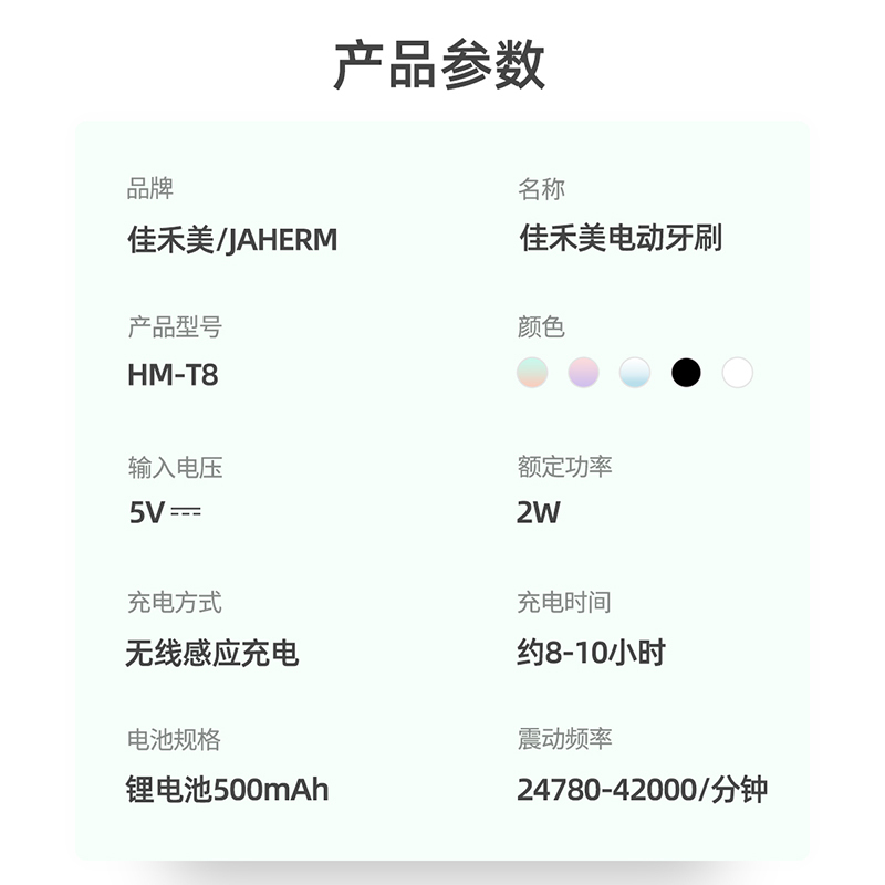 佳禾美杀菌电动牙刷成人男女情侣款套装声波超软毛智能全自动学生牙结石去除器礼盒装送礼 感应充-仙踪绿[共4支刷头]
