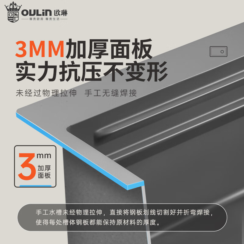 欧琳水槽9140H大单槽厨房洗菜盆纳米大单槽水槽台中盆加厚面板银河灰手工槽右侧落水孔_预留龙头孔净水孔带菜板高清大图