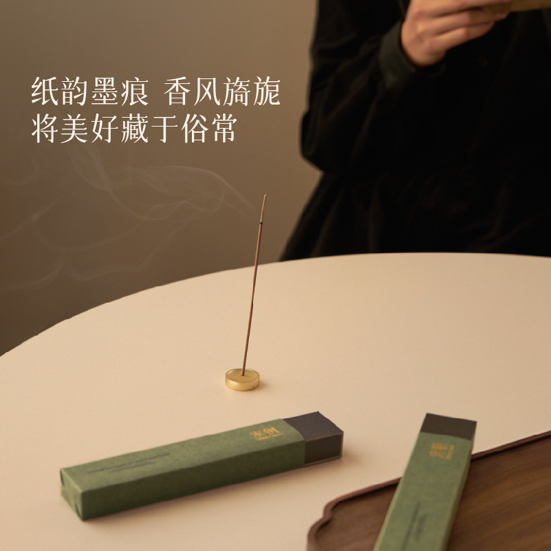 宋朝 听闲系列线香冬日雪松(拍1送1个正装)高清大图