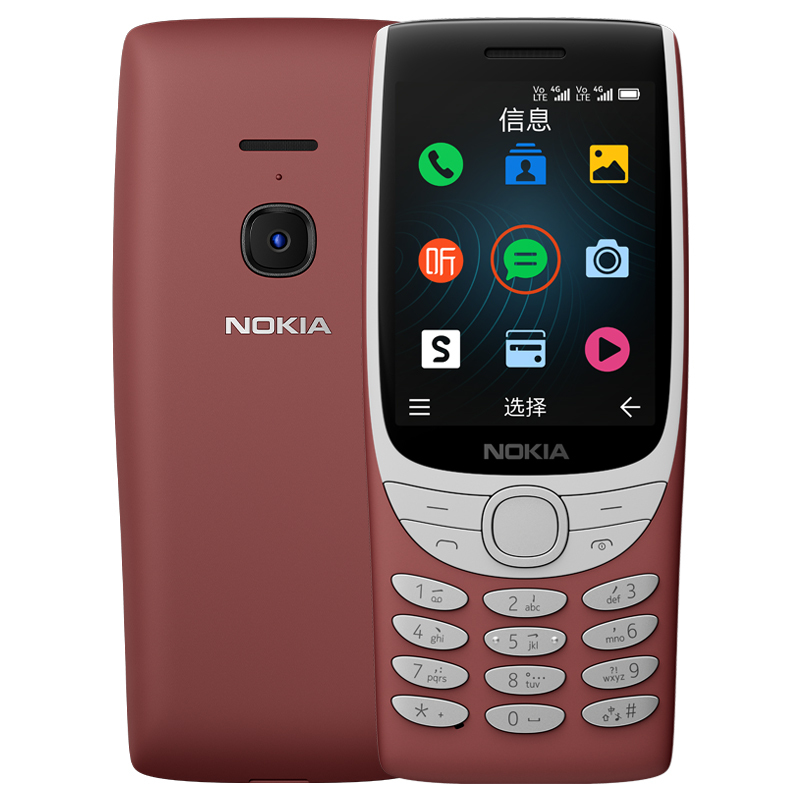 诺基亚Nokia 8210 4G 红色 移动联通电信全网通 2.8英寸大屏双卡双待直板老人老年学生按键手机