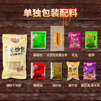 螺霸王 螺蛳粉315g*3袋麻辣味川香水煮广西柳州特产方便面酸辣米粉