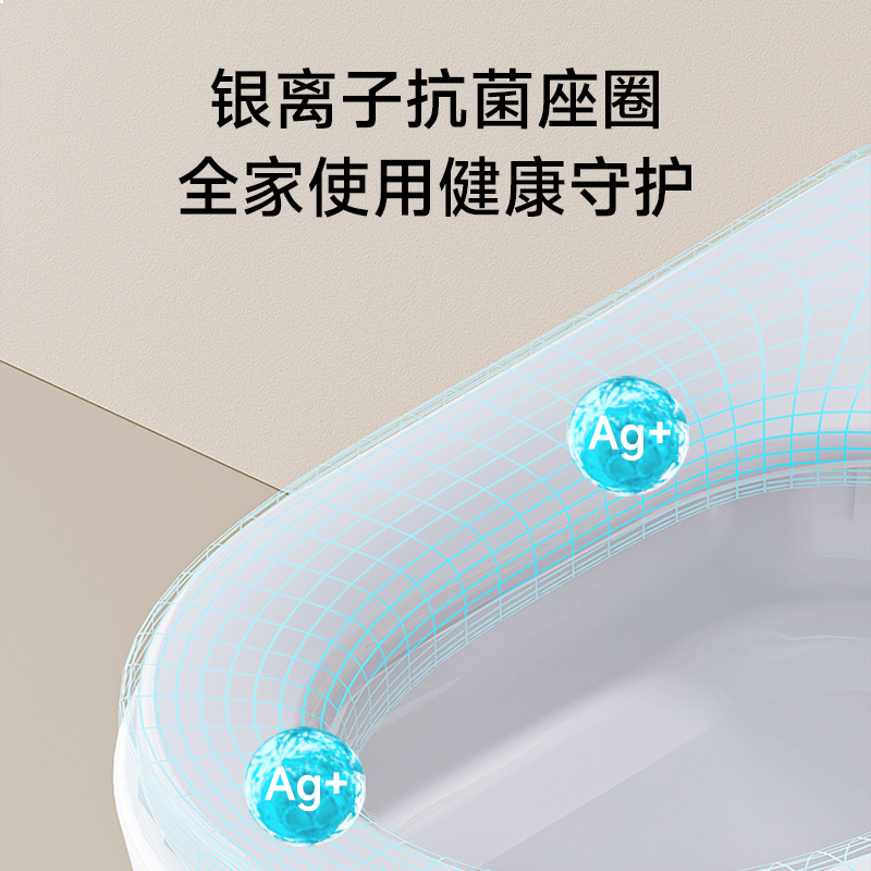 希箭(HOROW)大冲力轻智能马桶Q10脚感离座冲水调温 400坑距