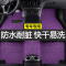 汽车丝圈脚垫18新款奔驰C200LE300LGLC260CLA奥迪A3A4A6LQ5Q3 净雅系列-米咖色丝圈脚垫 抖音