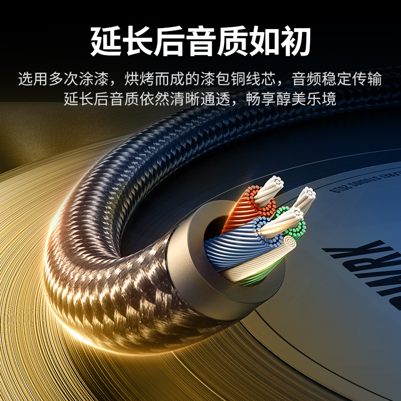 绿联(UGREEN)3.5mm音频线公对母耳机延长线 手机平板笔记本电脑车载AUX音响箱加长连接线2米灰10784高清大图