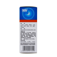 999 三九胃泰颗粒 无糖型 2.5g*6包 清热燥湿 柔肝止痛 胃痛胃炎 恶心呕吐反酸药[胃肠用药][颗粒剂]