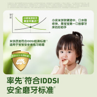 Little Freddie 小皮米饼三盒装 原味+树莓+芒果