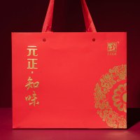 元正知味正山小种礼盒装正宗武夷红茶小包装袋泡装茶叶送礼250g