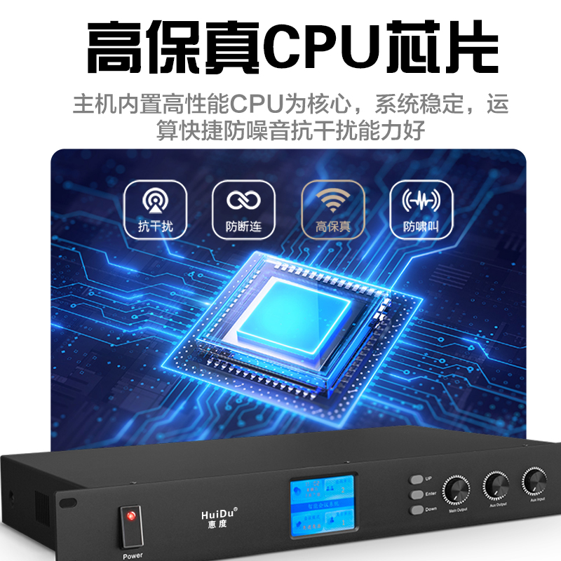 惠度(HuiDu)QH-6608音频扩声专业有线手拉手会议麦克风视频会议讨论方管话筒一拖二十高清大图