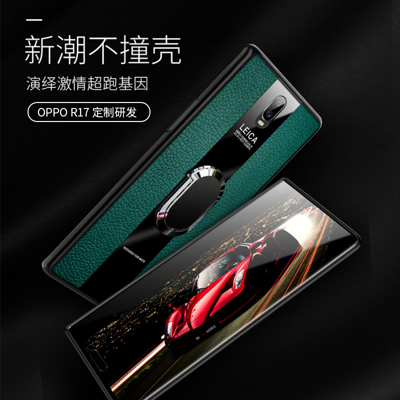 [送膜]高铭宣 oppor17手机壳17pro保时捷皮套oppo r15防摔硅胶r15梦 OPPOr17pro[炫黑色]