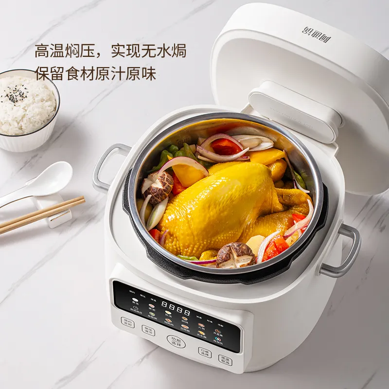 洛贝(Luby)5EPP21单胆新款电压力锅5L家用多功能全自动智能预约高压锅 米白单胆(316三层钢胆+蒸笼)高清大图