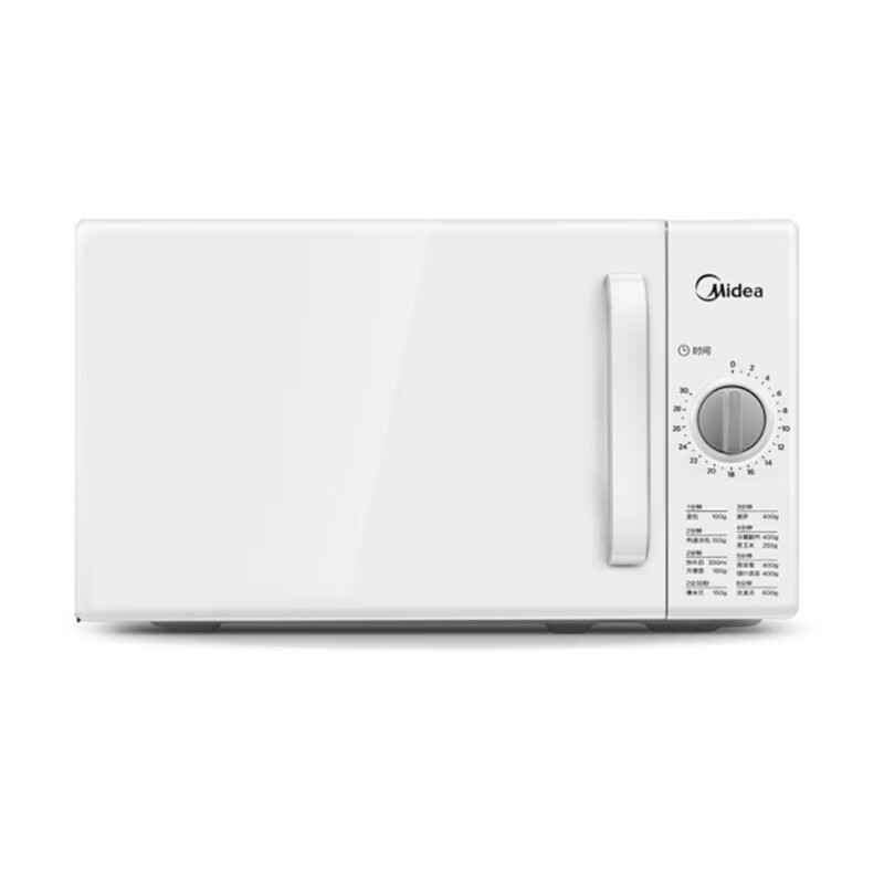 美的(Midea)M100 快捷家用微波炉