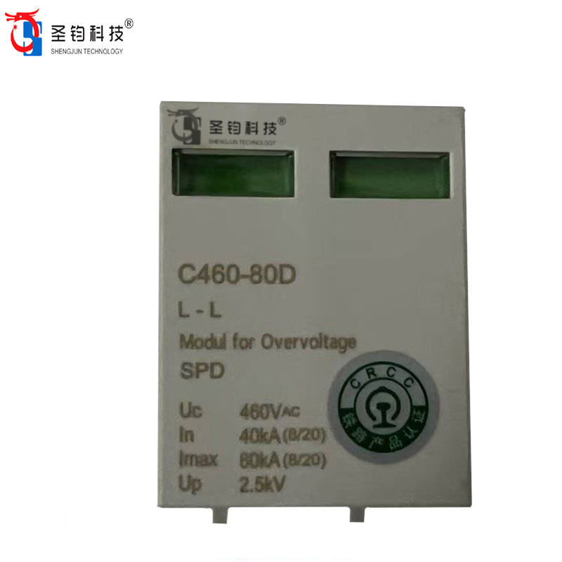 北京圣钧科技 电源防雷器C460-80D