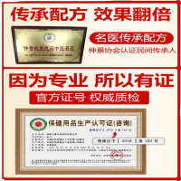 （拍2发3袋）福丫丫泡脚药包祛湿驱寒十味30g*30包足浴张嘉倪同款原材料艾草叶中药生姜男女宫寒调理