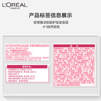 欧莱雅(LOREAL)卓韵霜护发染发霜#1(自然黑色)( 不伤发染发膏 染发剂 遮白发 男女通用)