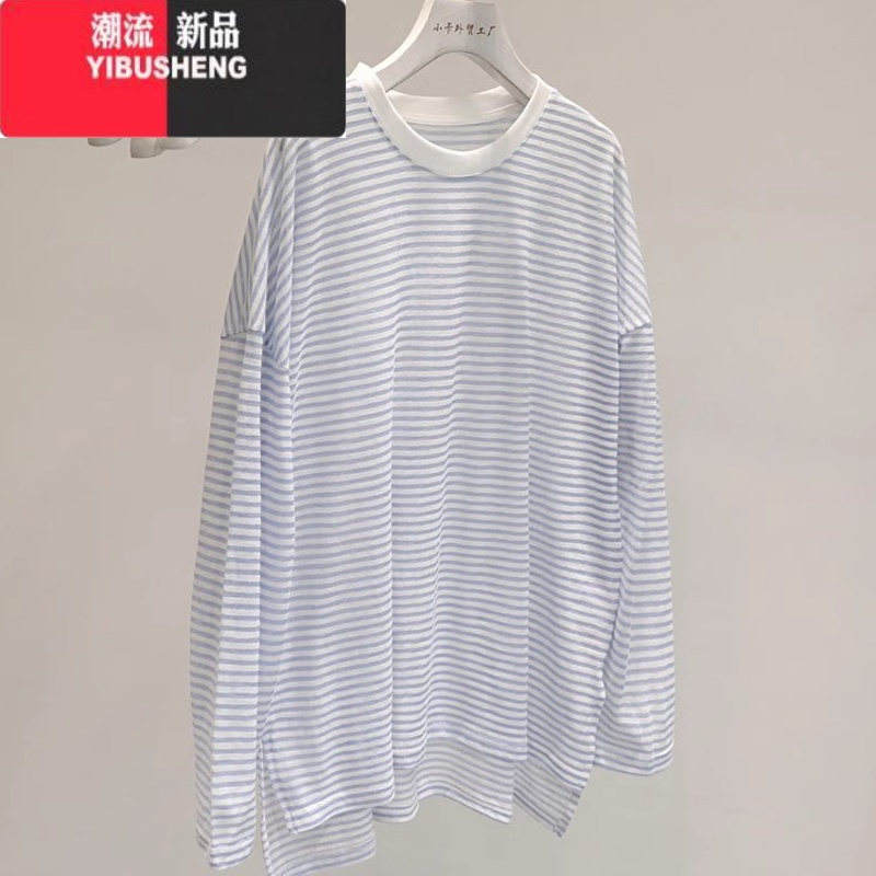 YIBUSHENG韩系薄款条纹冰丝透气宽松长袖T恤女季百搭防晒衣空调户外罩衫 蓝色优质款 M