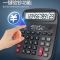大号语音带验钞机计算器商务型财务会计多功能计算机办公用品