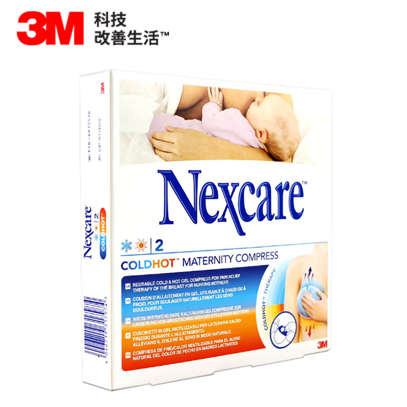 3M耐适康冷热敷护腰带 缓解疼痛孕妇坐月子热敷垫冷敷护腰部腹带 S/M100cm 冷敷护腰