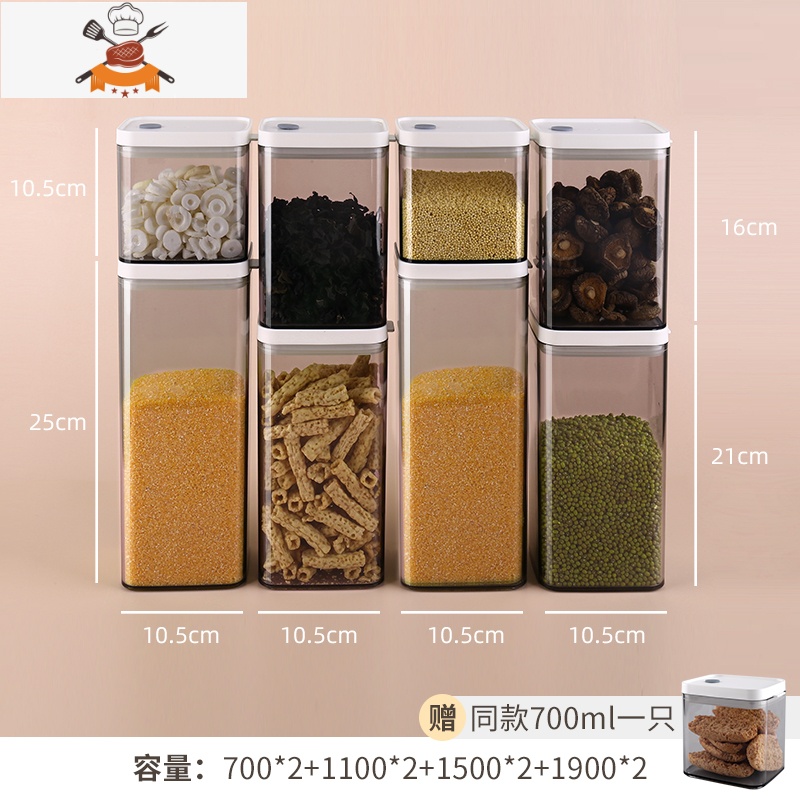 敬平密封罐食品级塑料收纳盒避光大容量奶粉罐五谷杂粮干货防潮储物货 单只装700ML