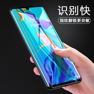 华为p30pro钢化膜p30手机贴膜曲面防窥uv抗蓝光透明高清水凝钻石全屏后 华为P30【高清★钻石膜】热弯_474