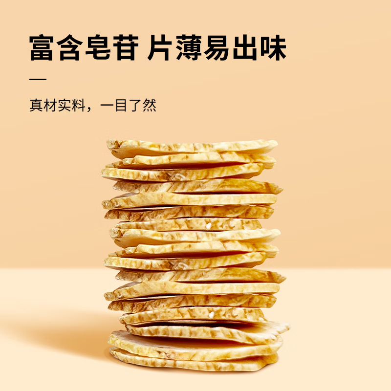 白云山西洋参片直径2-3cm养生泡茶滋补礼品50g