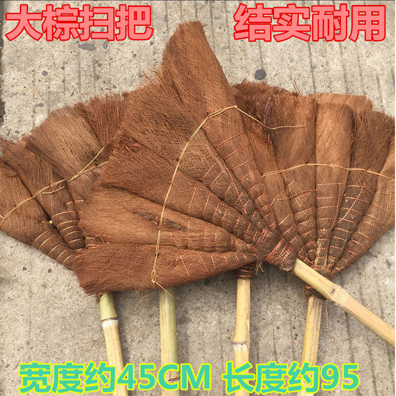 卡质 扫把棕扫把软毛棕扫把马路扫帚鬃毛笤帚扫地棕毛加厚扫把 10把装