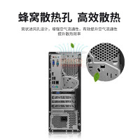 联想(Lenovo)启天M530 单主机 (R5 3600 8GB 128GB+1TB 无光驱 2G独显 W10H)