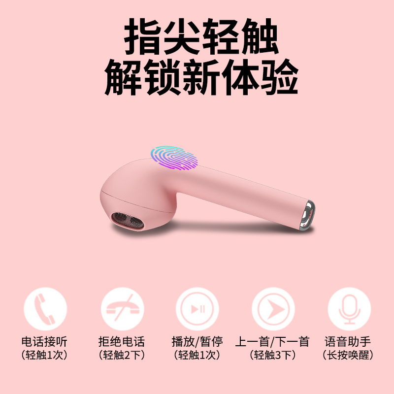 少女心马卡龙蓝牙女生款可爱双耳半入耳式运动音乐耳机
