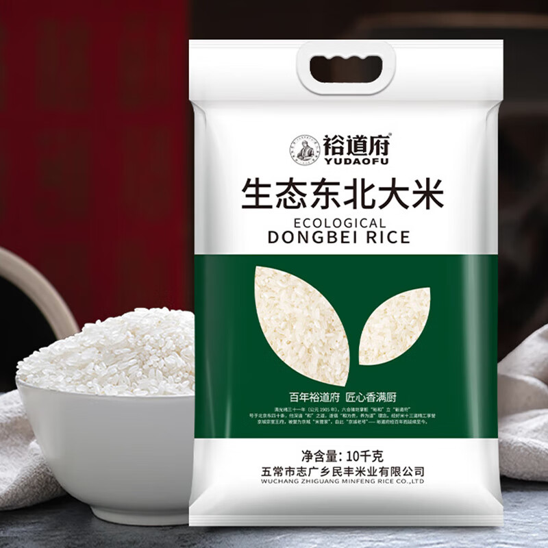 裕道府 生态东北大米10kg高清大图
