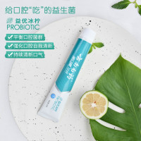 云南白药牙膏益生菌组合套装金口健口气清新冰柠145g*2+薄荷145g*2