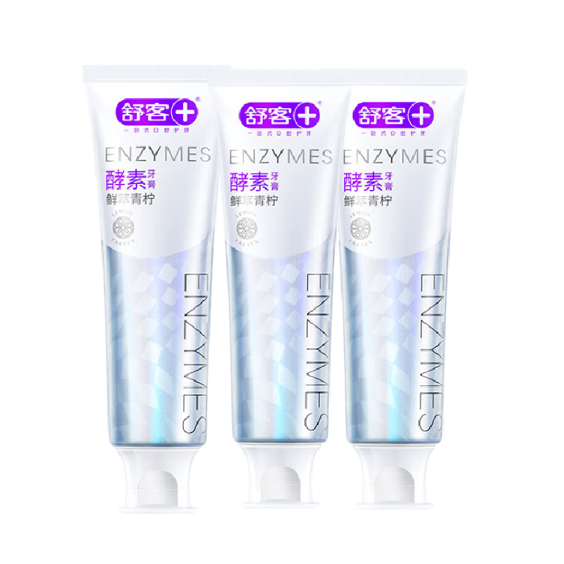 （组合）舒客牙膏组合（精研亮白酵素牙膏*3）青柠香型