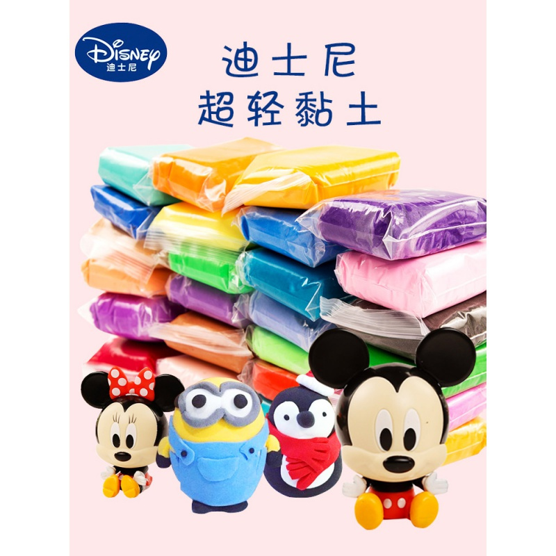 迪士尼 Disney 音乐玩具彩泥套装迪士尼彩泥橡皮泥小学生超轻粘土玩具 手工制作幼儿园儿童安全无毒diy工具套装泥巴超清黏土轻质可塑24色模具 价格图片品牌报价 苏宁易购星豪玩具专营店