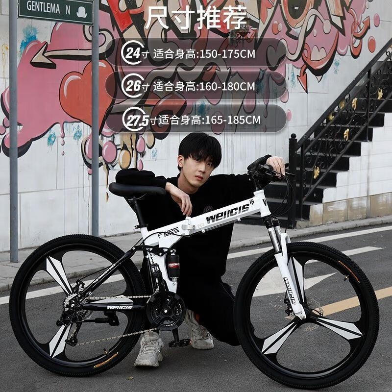 折叠山地自行车成人越野变速便携学生款高清大图