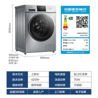 美的(Midea)10公斤全自动变频洗衣机洗烘一体机 滚筒洗衣机 家用老虎银 低温空气洗MD100VT13DS5