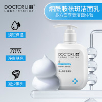 李医生DOCTOR LI祛斑洁面乳150g(皙白洁面 补水保湿 提亮肤色 淡化色斑 深层清洁 温和不刺激 男女通用)