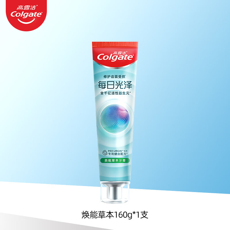 高露洁 每日光泽牙膏 煥能草本味 健齿修护 含氟防蛀 清新口气160g/支