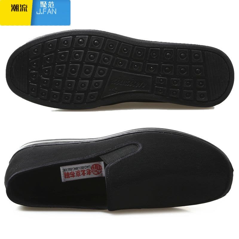聚范老北京布鞋男鞋黑色工作鞋厚底网鞋爸爸鞋中老年男士厨师司机单鞋图片