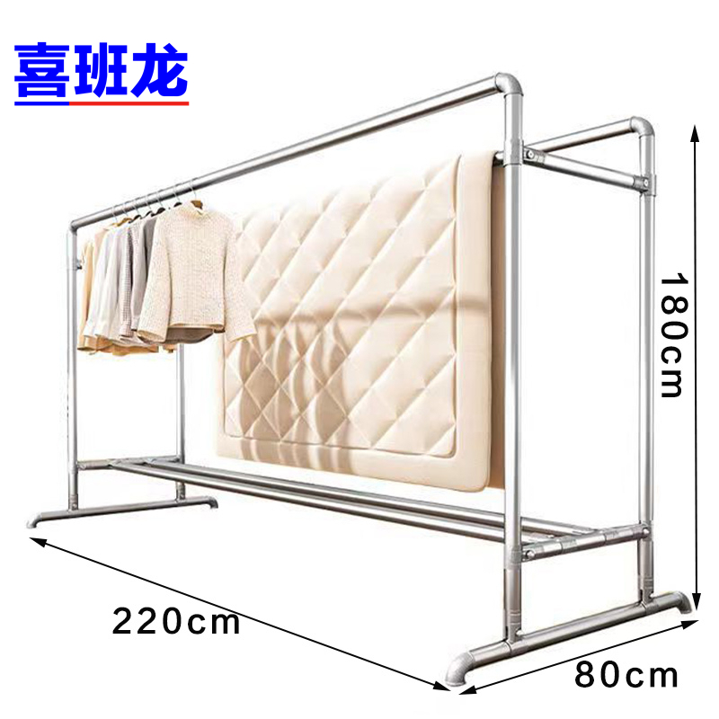 喜班龙 晾衣架 B220-2个