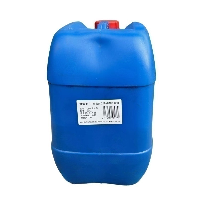 好家安 空调清洗剂 25kg 桶高清大图