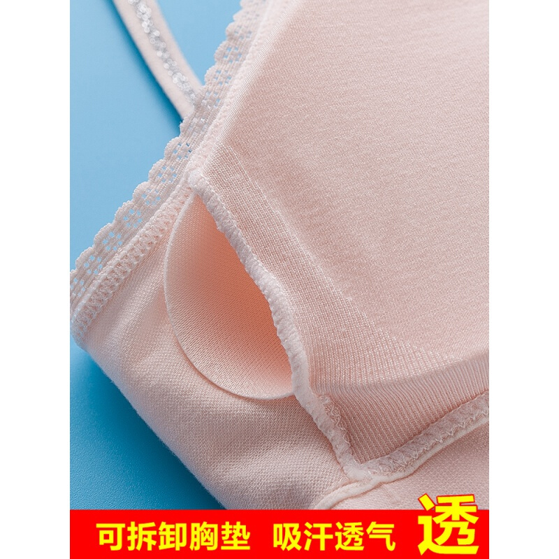 波迷娜(BOMINA)小学生发育期少女内衣女童发育期小背心初中小学生9-15岁少女文胸吊带内衣大童女孩2件装 白色+白色